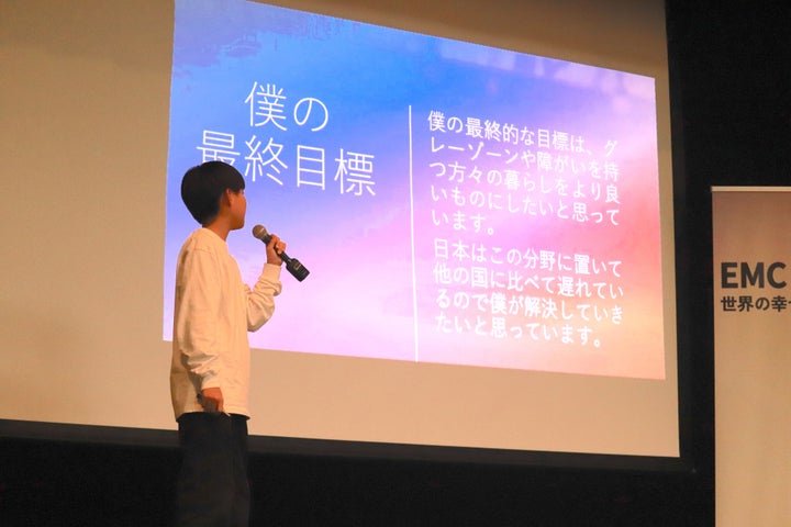 太田嶋 亮成さんの発表