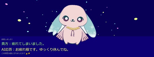画像が削除されました