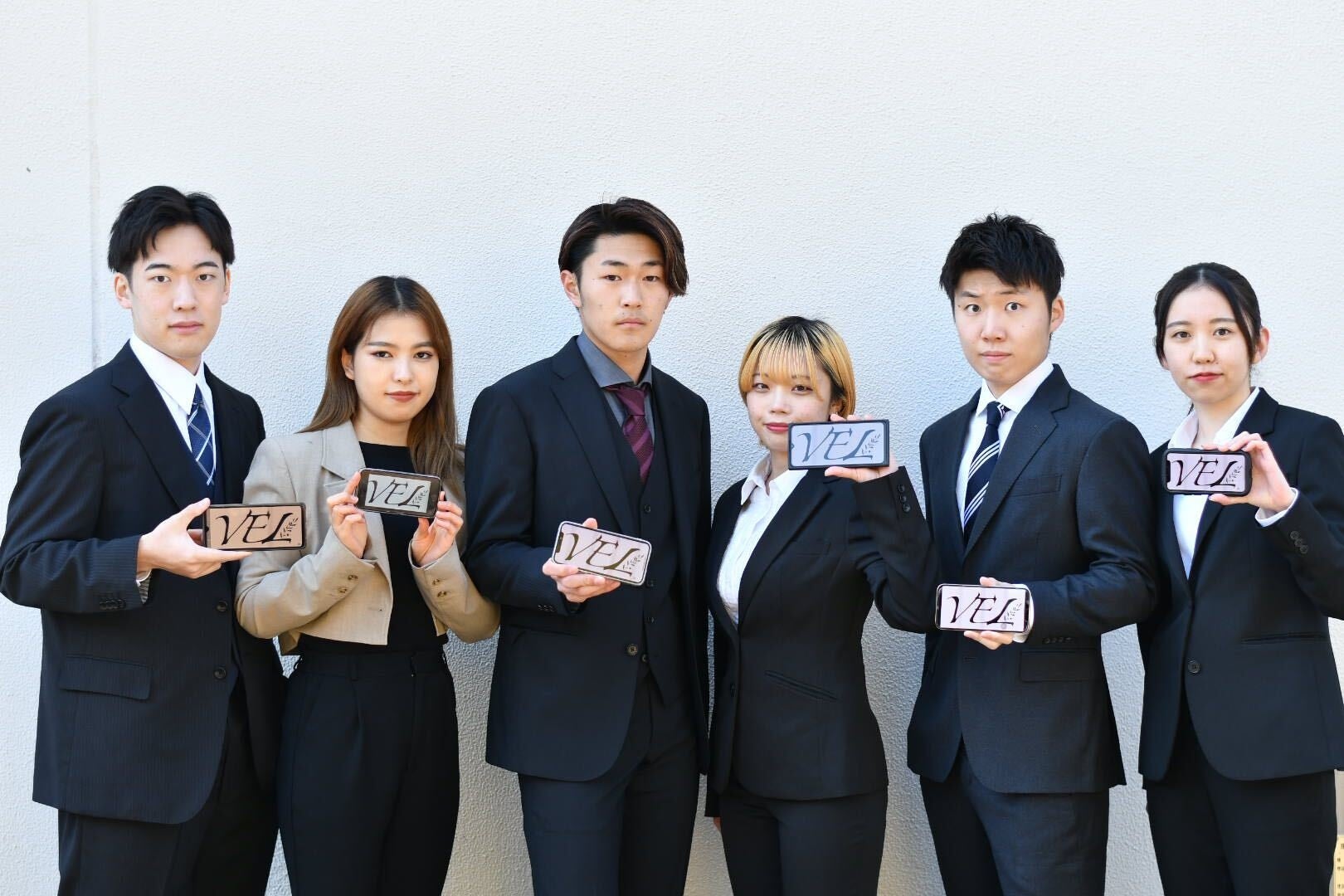 アントレプレナーシップ学科生らがワクワクしながら職選びができる社会の実現に向けて「VEL」を設立