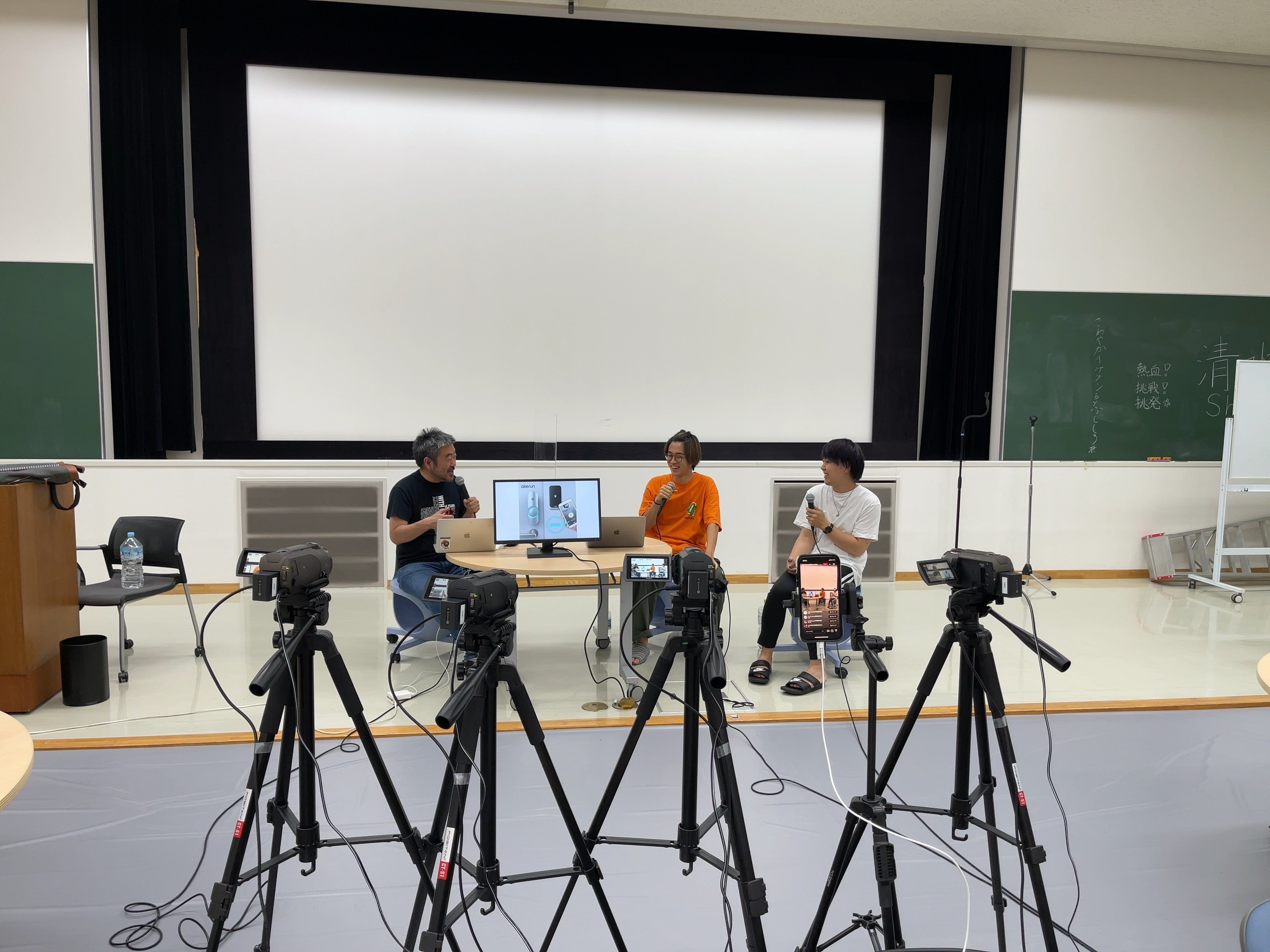 昨年度のオンライン配信の様子