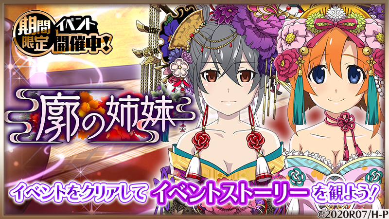 Daiichi ひぐらしのなく頃に 竜宮レナ キャラファイングラフ Daiichi ひぐらしのなく頃に 竜宮レナ キャラファイングラフ