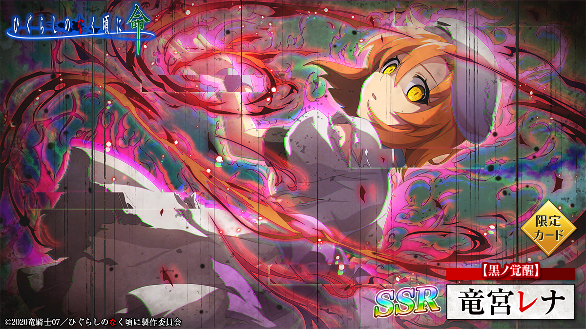 竜宮レナ キャラファイングラフ 竜宮レナ キャラファイングラフ 竜宮