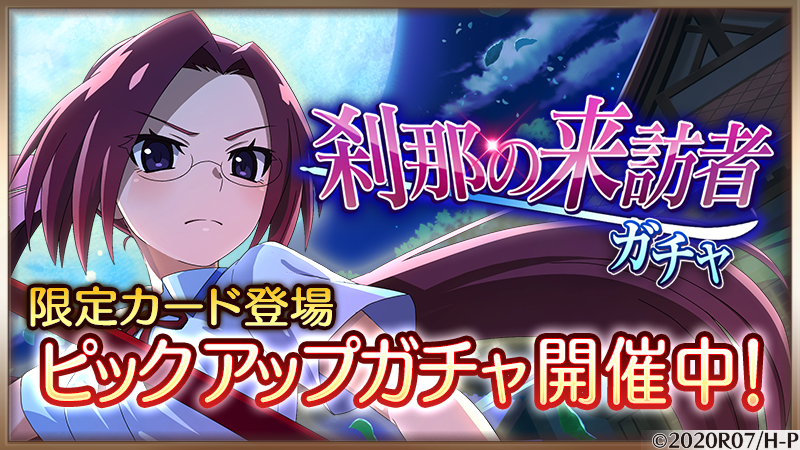 新品未開封】ひぐらしのなく頃に 暦 キャラクター色紙6枚セット