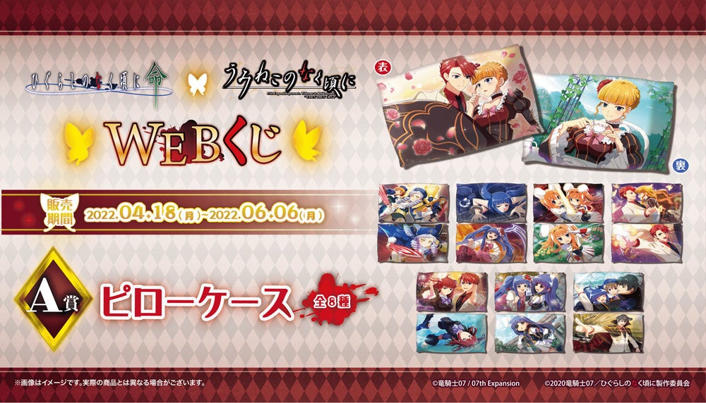 うみねこのなく頃に　ひぐらしのなく頃に　カルタセット　新品⑦ FYpJXzHaIAIyWyK.jpg