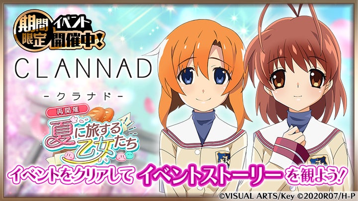 CLANNAD 古河パン祭り 当選 限定 CLANNAD 古河パン祭り 当選 限定 CLANNAD 古河パン祭り 当選 限定 CLANNAD 古河パン祭り 当選 限定