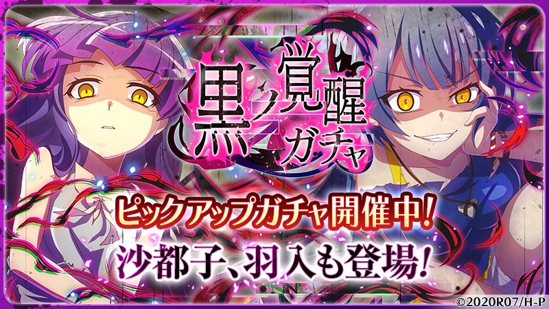 2022SUMMER/AUTUMN新作 【値下げ中】ひぐらしのなく頃 色々 - 通販