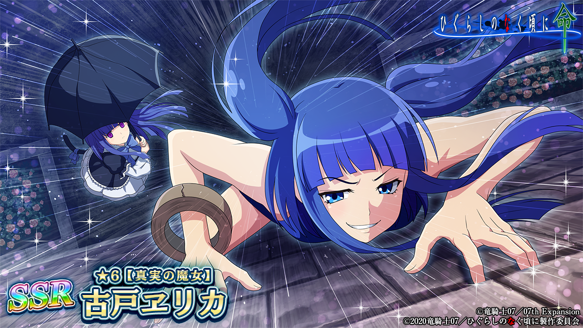 07th Expansion 全作品設定資料集 うみねこのなく頃に 竜騎士07④ 07th Expansion 全作品設定資料集 うみねこのなく頃に 竜騎士