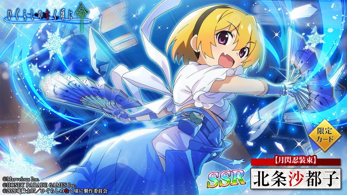 売買アカウント ひぐらしのなく頃に 祭 ポスター サイン入 売買