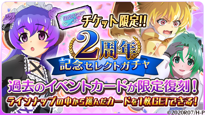 【数量限定品】ひぐらしのなく頃に 二十周年　記念手ぬぐい 数量限定品】ひぐらしのなく頃に 二十周年 記念手ぬぐい