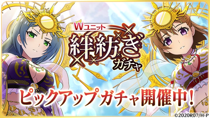 【新品未開封】ひぐらしのなく頃に 暦 キャラクター色紙6枚セット 6779-485-