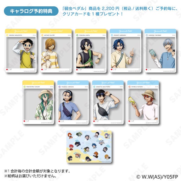【処分】 キャラクターグッズソフマップ予約特典等 大量 処分】 キャラクターグッズソフマップ予約特典等 大量