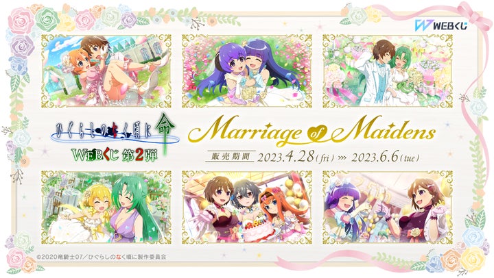 スマートフォンゲーム「ひぐらしのなく頃に 命」の美麗カードイラスト スマートフォンゲーム「ひぐらしのなく頃に 命」の美麗カードイラスト