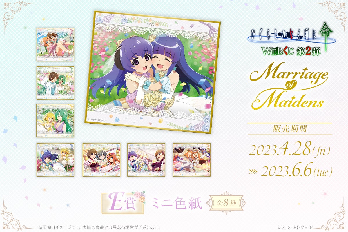 ひぐらしのなく頃に命　webくじ　A賞　アクリルビジュアルパネル　レナ② ひぐらしのなく頃に命 webくじ A賞 アクリルビジュアルパネル