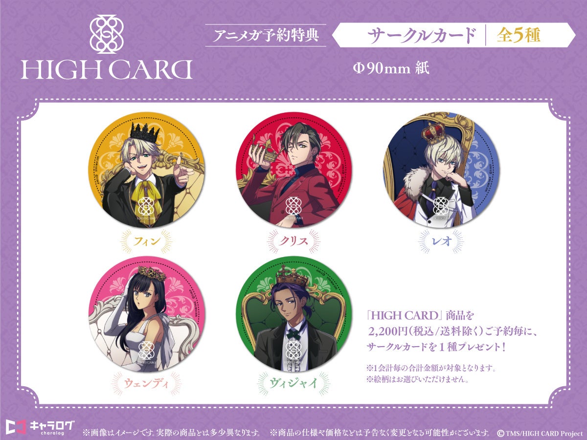 【非売品】TERA LEADER登録者特典グッズセット THE IDOLM@STER SideM 10th ANNIVERSARY ST@GE ～P@SSION-ING