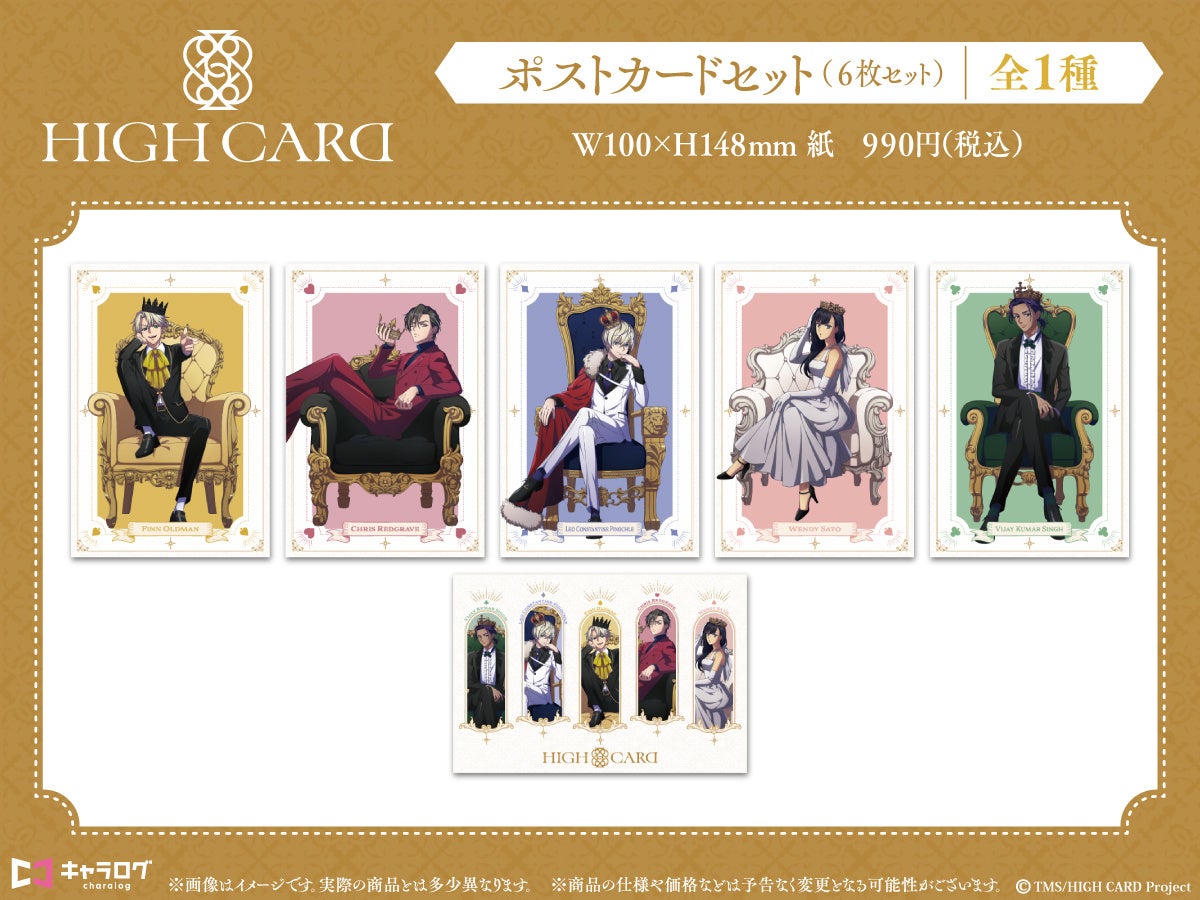 【非売品】TERA LEADER登録者特典グッズセット THE IDOLM@STER SideM 10th ANNIVERSARY ST@GE ～P@SSION-ING
