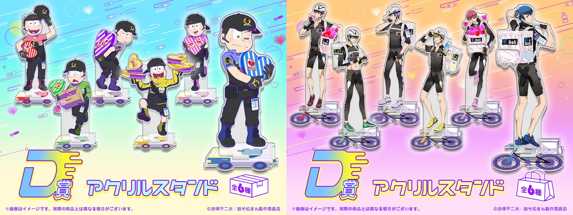おそ松さん スタジオぴえろ 書き下ろし キャラファイン額装 おそ松さん グッズ 通販 | スタジオぴえろストア