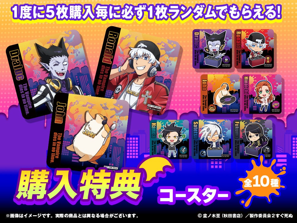 店頭&オンラインで販売中!】描き下ろしイラストを使用した限定グッズ 店頭&オンラインで販売中!】描き下ろしイラストを使用した限定グッズ