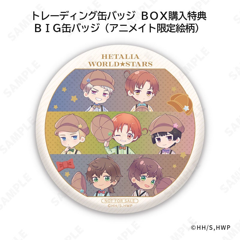 アニメ『ヘタリア World☆Stars』より、オリジナルイラストを使用した