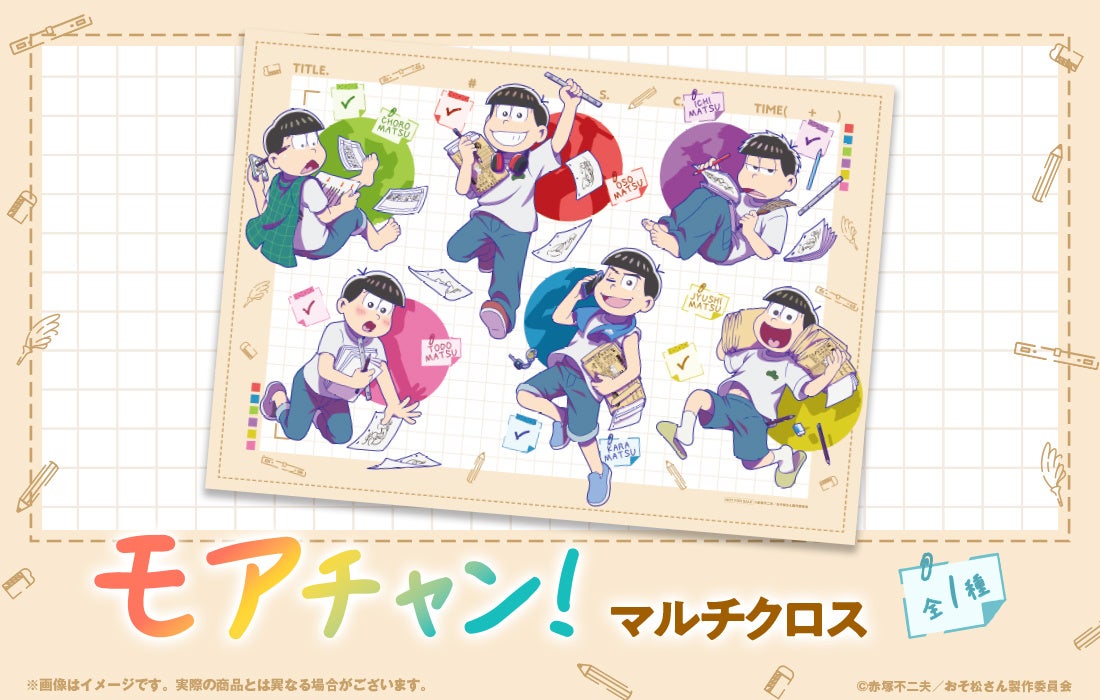 【懸賞 当選品】「おそ松さん」描き下ろしキャラファイングラフ 複製原画 非売品 懸賞 当選品】「おそ松さん」描き下ろしキャラファイングラフ 複製原画