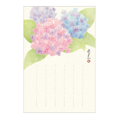 【新商品】『絵入りはがき 2025 夏柄』を販売開始します | フタバ株式会社のプレスリリース