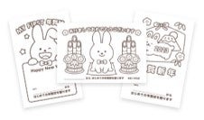 ぬり絵でお子さんの個性あふれる 年賀状が制作できます。 年賀状を楽しく準備することができ、 送りたい相手や好みによって表現の幅が広がります。