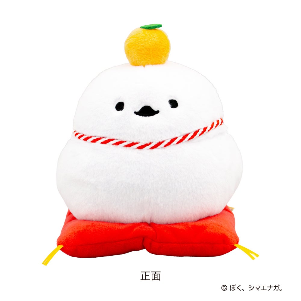 そらまふうらさか 特大鏡もちぬいぐるみ そらまふうらさか 特大鏡もちぬいぐるみ - メルカリ