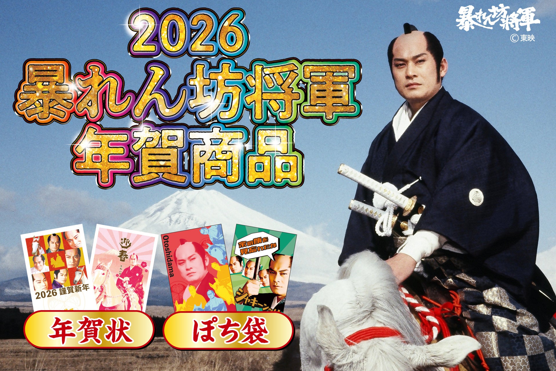 暴れん坊将軍 S.H.Figuarts 暴れん坊将軍 | フィギュア・プラモデル