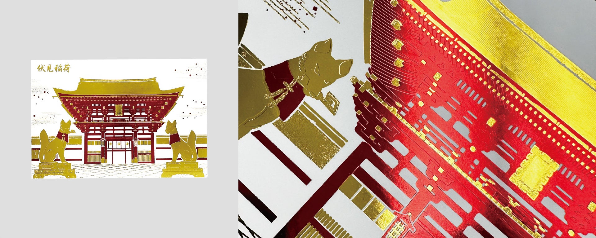 【美品】Lycee 傍若無人な六波羅幕府堀越公方　足利茶々丸　SP 箔押し 新商品】箔押しブランド「ROKKAKU」より、全面箔押し加工の『日本名所