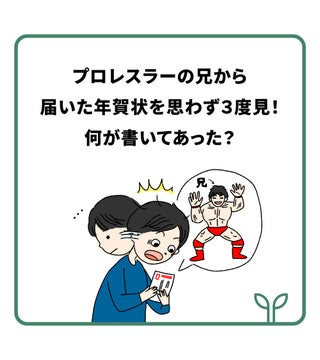 フタバ公式X(旧Twitter)アカウントで大喜利キャンペーン開催中!抽選でAmazonギフトカードが当たる! フタバ公式X(旧Twitter)アカウントで大喜利キャンペーン開催中!抽選でAmazonギフトカードが当たる!