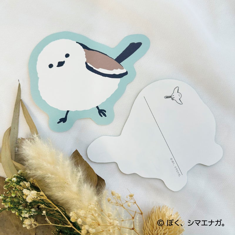 ぼく、シマエナガ。ステーショナリー」発売開始＆記念キャンペーンを