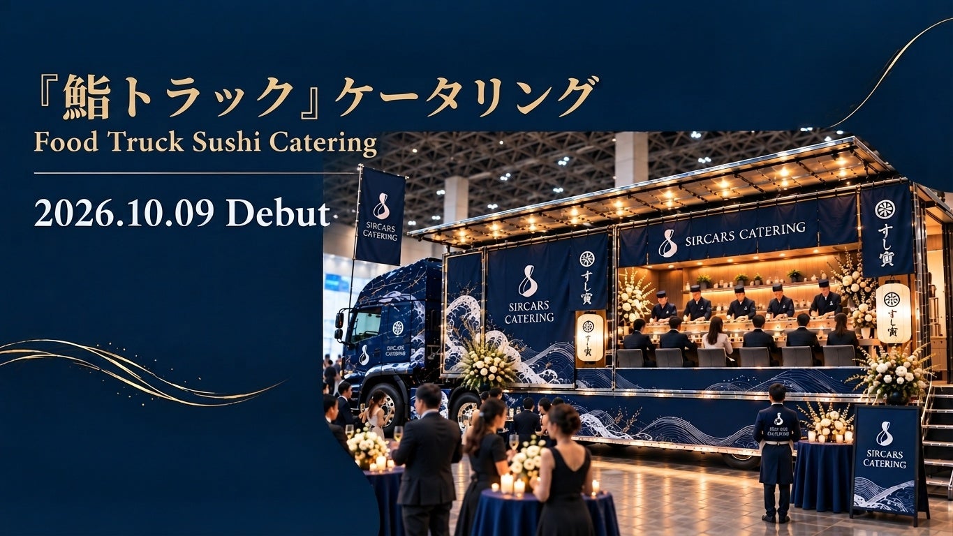 【カラオケまねきねこ 奈良三条通り店】2026年10月16日17:00 観光の休憩から放課後、週末の夜まで!三条通りにグランドオープン!