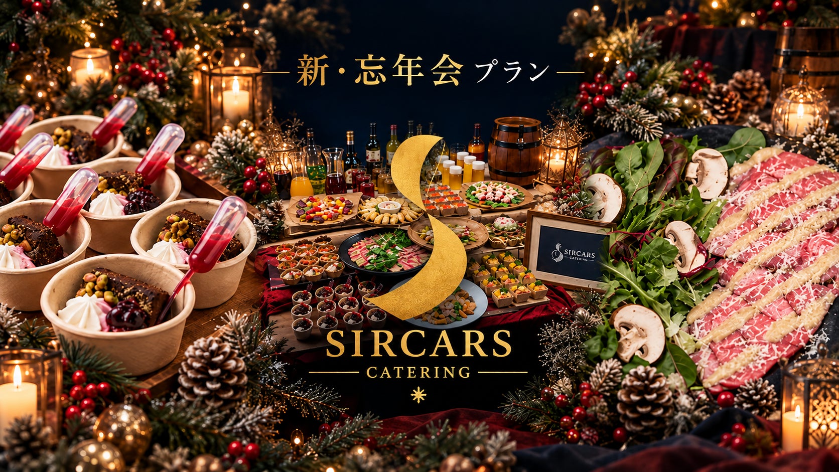 【元町ドリア×いれいす】推しと、とろけるひとときを。6人それぞれの「好き」を詰め込んだコラボメニューが期間限定で登場!