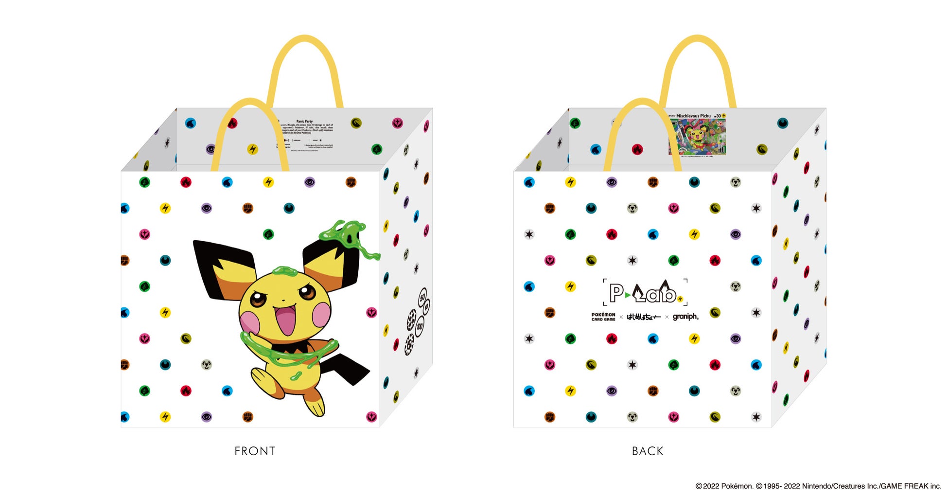 ポケモンカードゲーム はじめしゃちょー グラニフの初コラボレーション企画 P Lab ピーラボ プロジェクト始動 株式会社グラニフのプレスリリース ポケモンカードゲーム はじめしゃちょー グラニフの初コラボレーション企画 P Lab ピーラボ プロジェクト始動 株式会社グラニフのプレスリリース