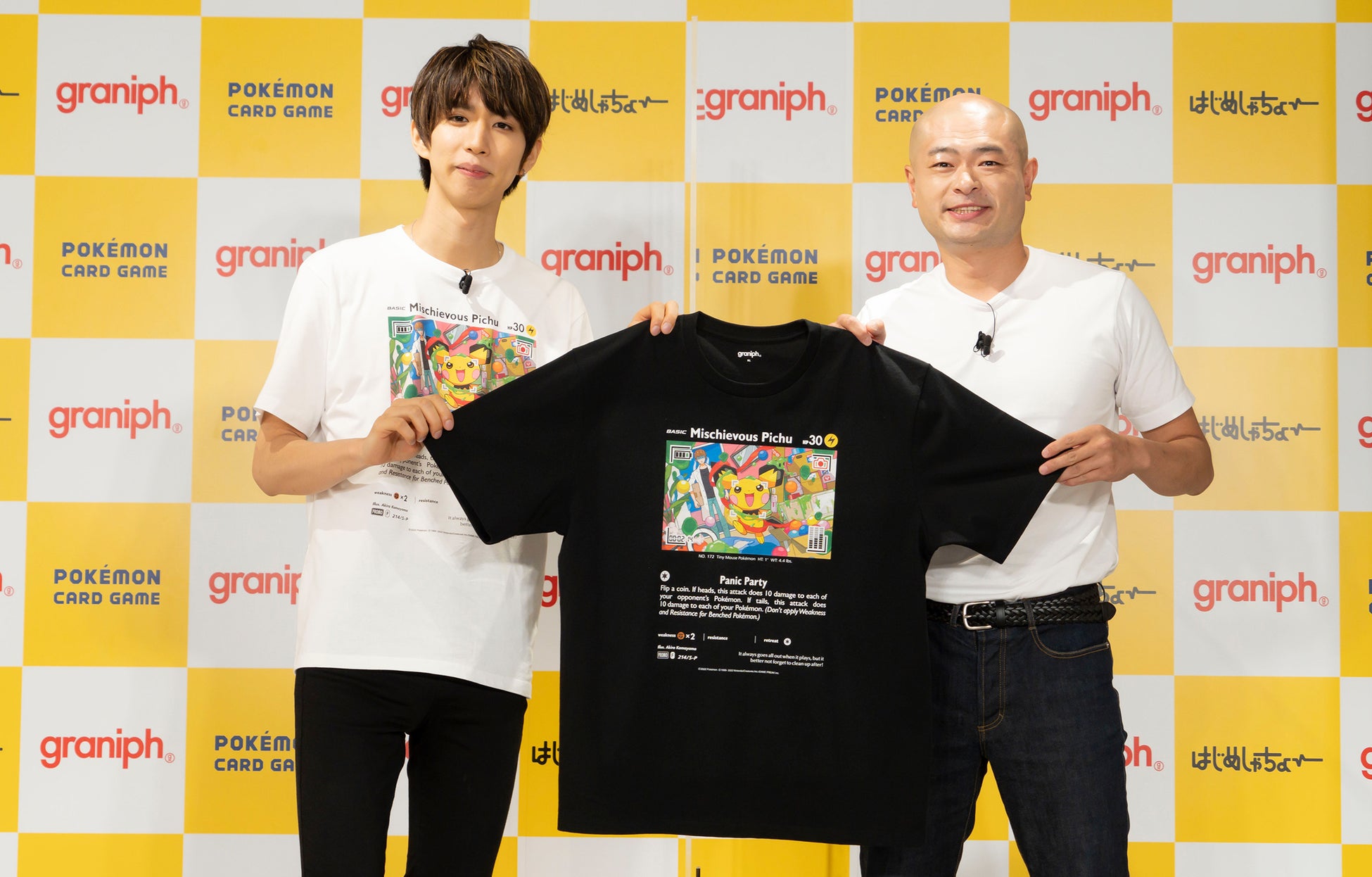 ポケモンカードゲーム はじめしゃちょーとのコラボレーションプロジェクト P Lab ピーラボ 開始を記念し グラニフ 原宿旗艦店にてイベントを実施 株式会社グラニフのプレスリリース ポケモンカードゲーム はじめしゃちょーとのコラボレーションプロジェクト P Lab ピーラボ 開始を記念し グラニフ 原宿旗艦店にてイベントを実施 株式会社グラニフのプレスリリース
