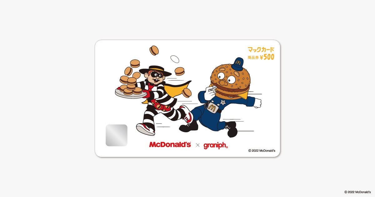 世界100以上の国と地域で展開する マクドナルド とグラニフの最新コラボレーションアイテム第2弾が登場 株式会社グラニフのプレスリリース 世界100以上の国と地域で展開する マクドナルド とグラニフの最新コラボレーションアイテム第2弾が登場 株式会社グラニフのプレスリリース