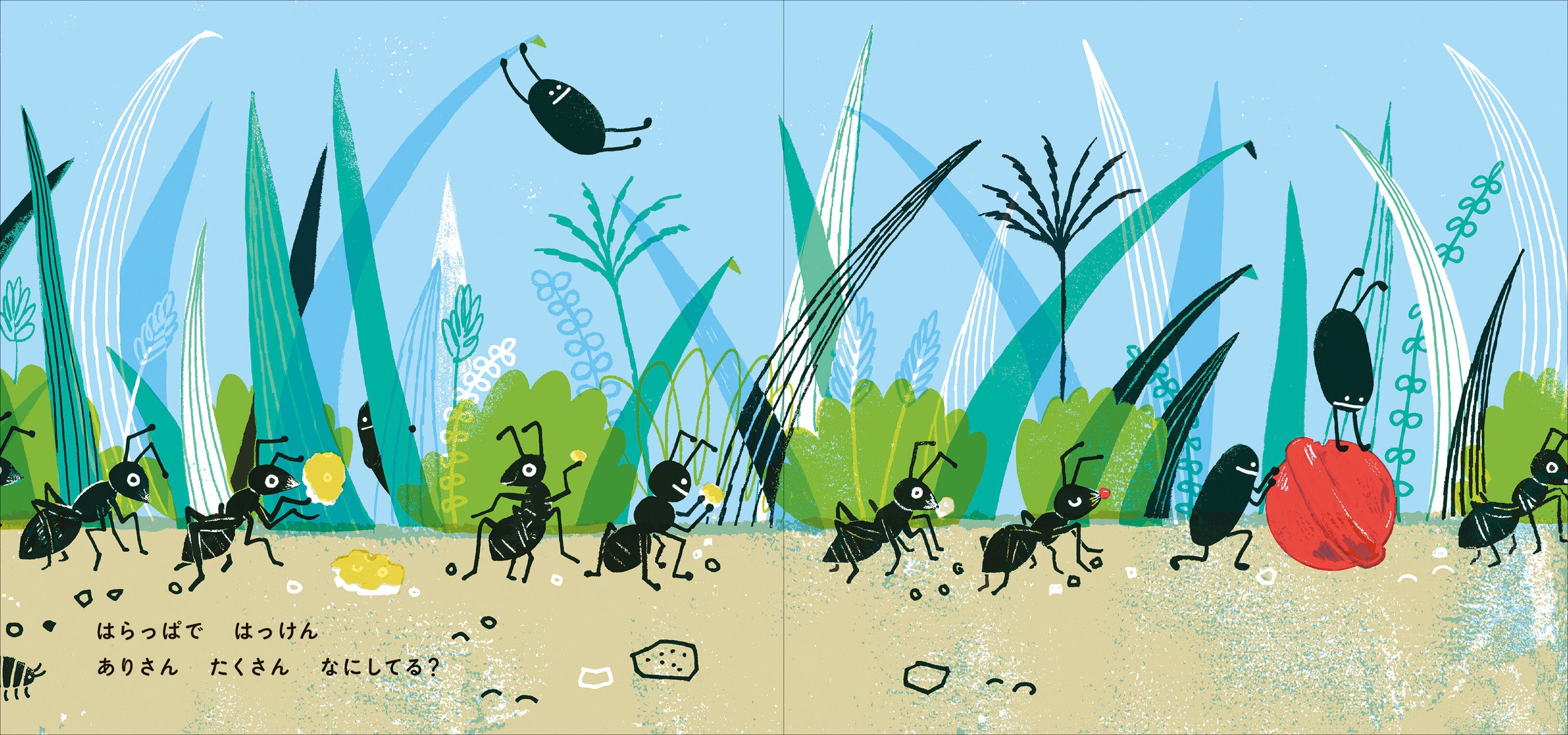 蟻と一緒に行進するシーン