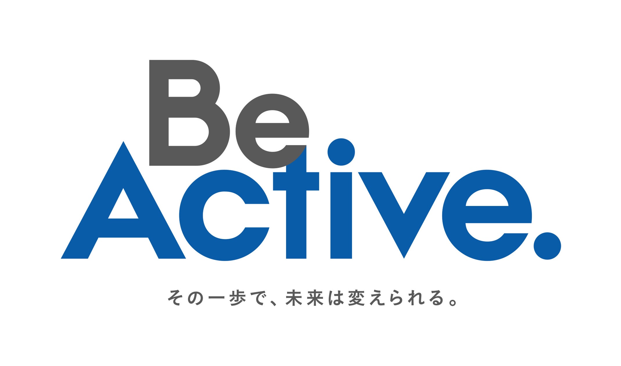 磐田市との「地方創生に係る包括連携協定」の締結について
