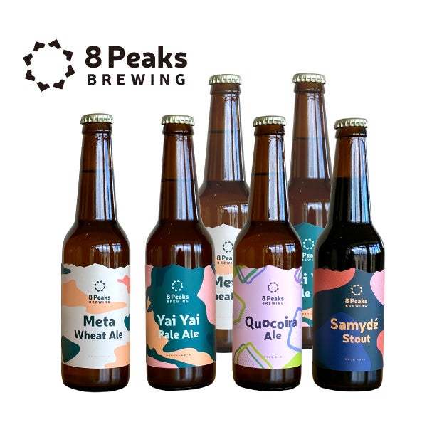 地ビール「8Peaks BREWING」