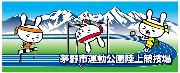 （デザインイメージ）