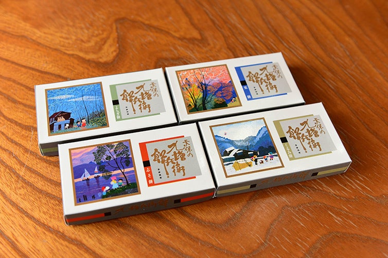 四季の絵とデザインが施されたパッケージも大好評！