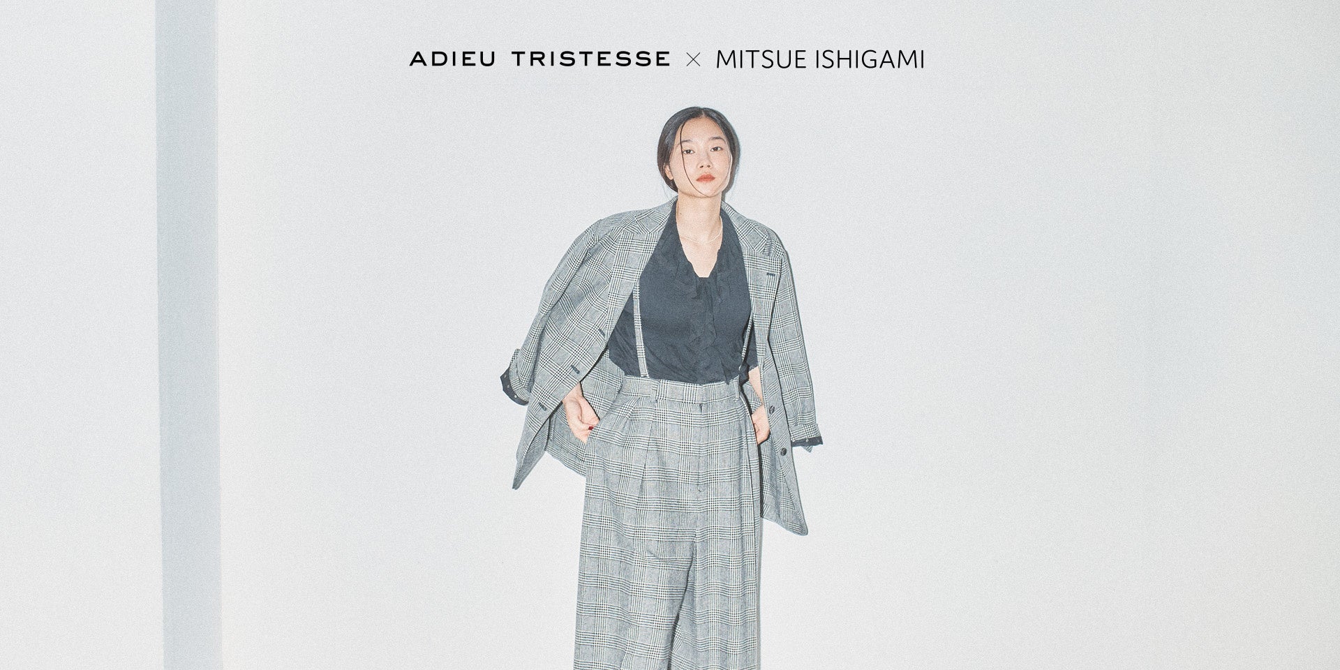 ADIEU TRISTESSE×スタイリスト 石上美津江さん コラボレーションアイテムが10/9（金）より発売