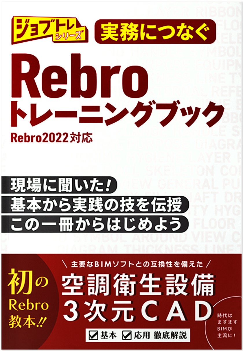 コンサルティング・マニュアルブック = Consulting manualbo