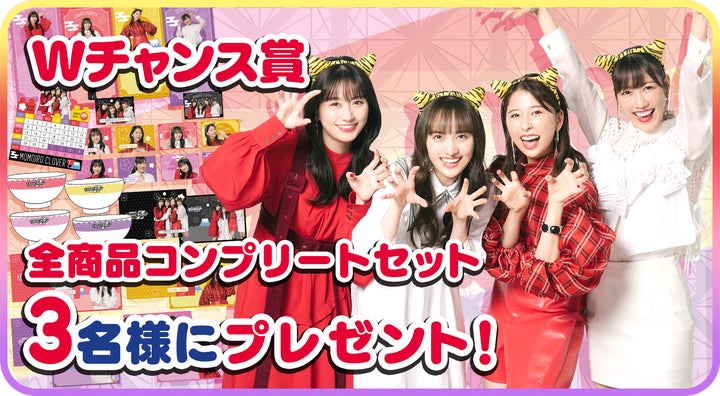 ももクロ ローソンくじ 値引き中! ももクロ ローソンくじ 値引き中! 週末ヒロインももいろ