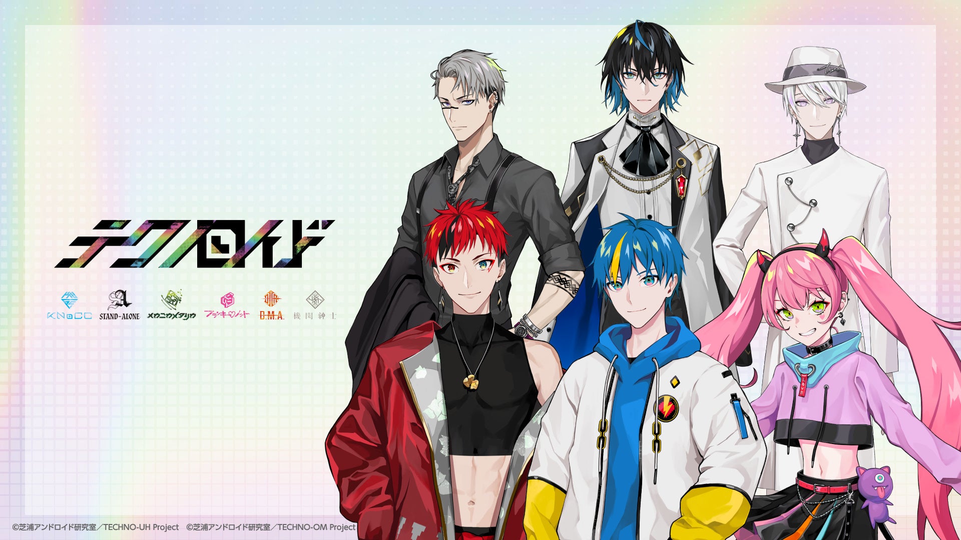 新世代メディアミックスプロジェクト テクノロイド 公式オリジナルグッズが登場 全国のアニメイト にてフェアを開催決定 オリジナル特典もご用意 株式会社cyberzのプレスリリース 新世代メディアミックスプロジェクト テクノロイド 公式オリジナルグッズが登場 全国のアニメイト にてフェアを開催決定 オリジナル特典もご用意 株式会社cyberzのプレスリリース