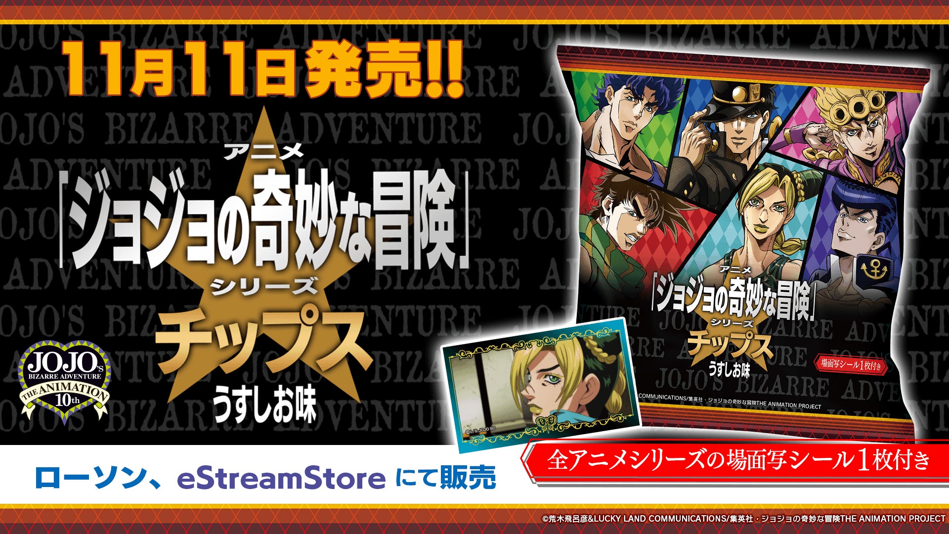 美品】ジョジョの奇妙な冒険 全巻セット おまけ多数 アニメ JUMP 美品】ジョジョの奇妙な冒険 全巻セット おまけ多数 アニメ JUMP
