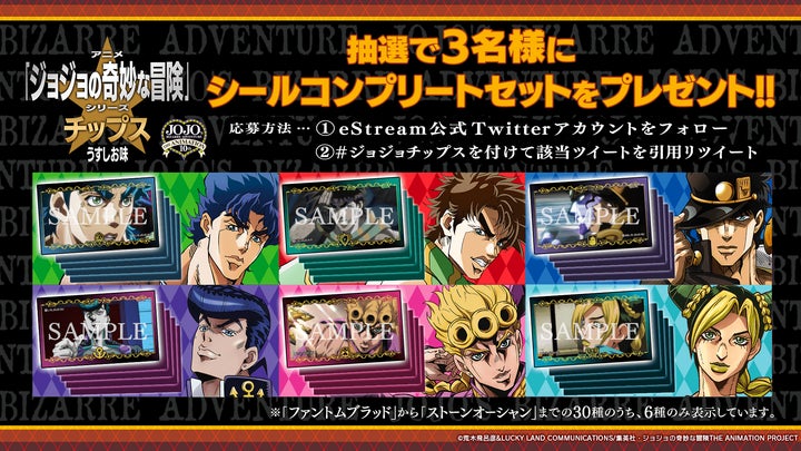 【早い者勝ち】ジョジョシリーズおまとめセット 早い者勝ち】ジョジョシリーズおまとめセット 早い者勝ち