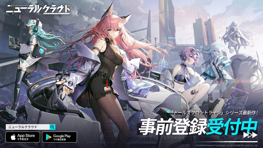 SHIBUYA SCRAMBLE FIGURE、『ドールズフロントライン：ニューラル