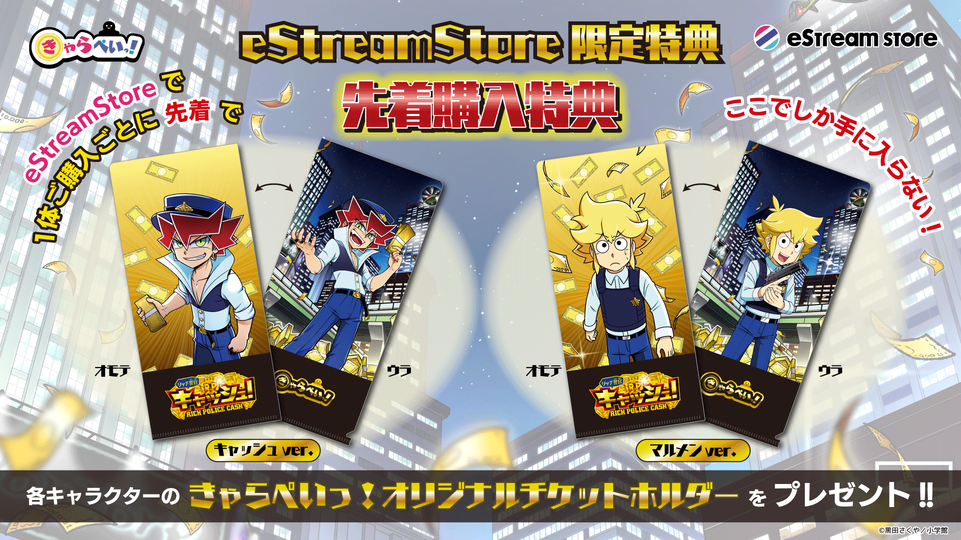 カリスマ*コング様、専用キープページでございます。 カリスマ