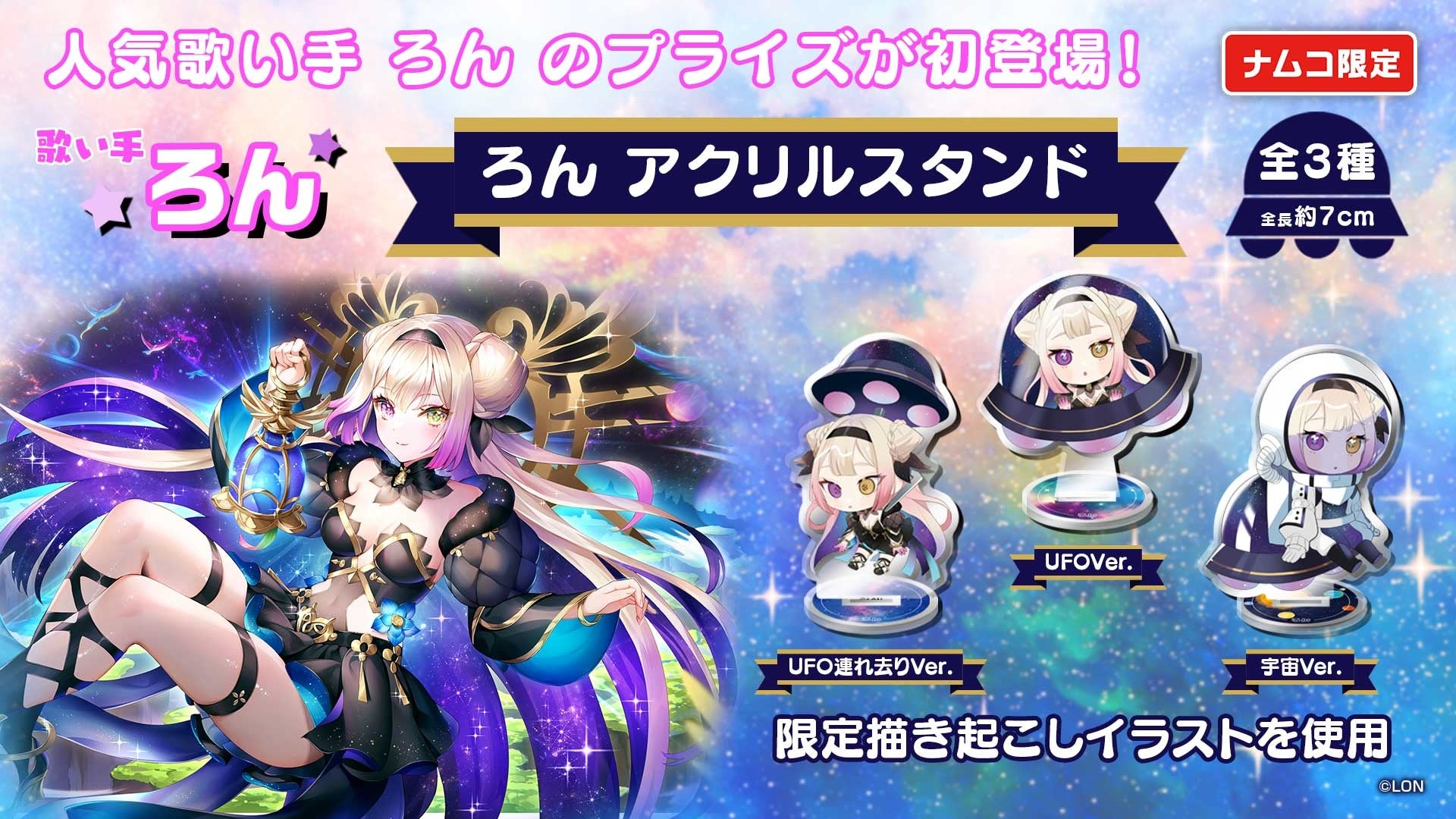 ハンドメイド ☆ でろーんとシリーズ 6792-1283-