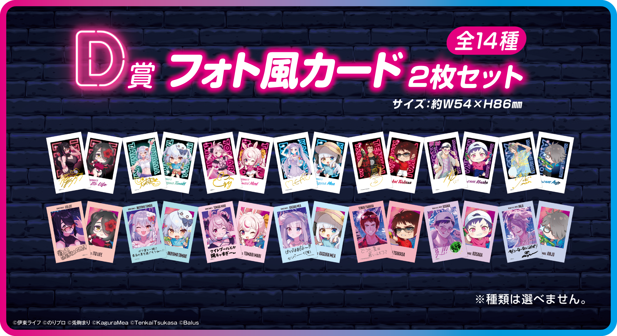 クレイバースト　イッカネズミ　ar 20枚セット まとめ売り　j867 クレイバースト イッカネズミ ar 20枚セット まとめ売り j867